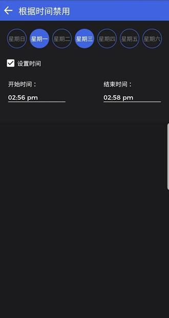 摄像头和麦克风拦截者 安卓版v1.06 安卓版v1.06