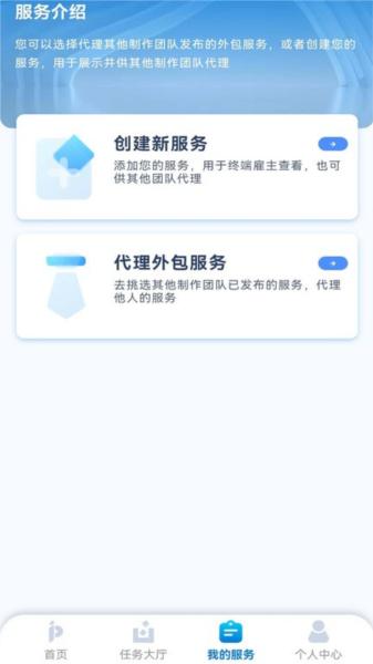 拍剪团图片
