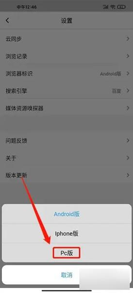 鲁班浏览器app图片10