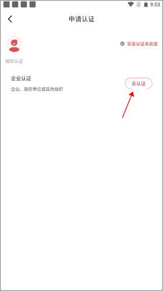 中国田径APP图片5