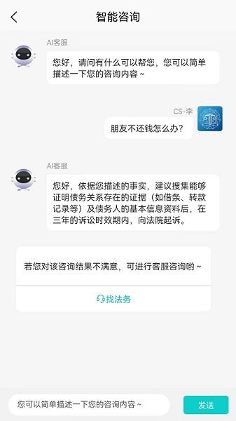 法域通图片1