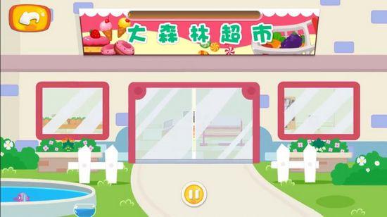 麦田数学图片