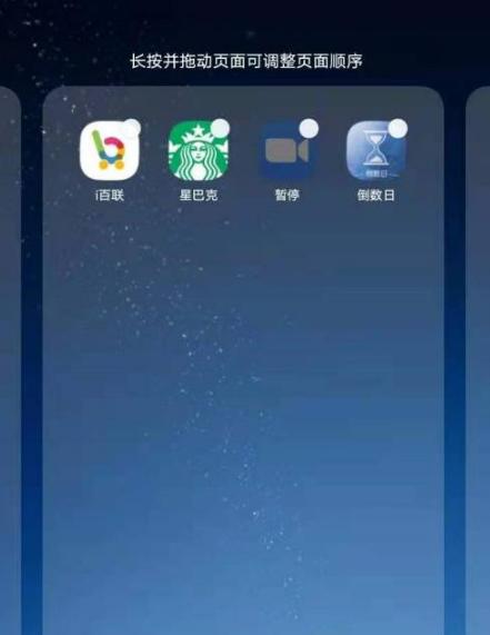 倒数日图片6