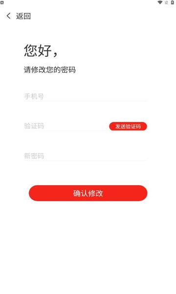 亿富伙伴2