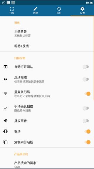 QRbot 最新版v3.1.8 最新版v3.1.8