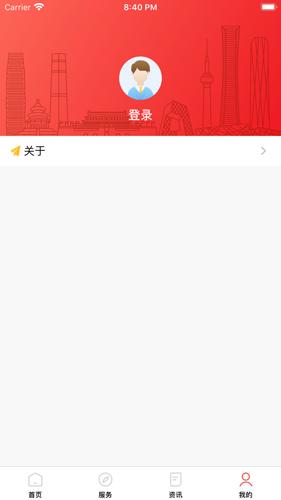 北京人社