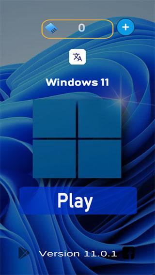 win11模拟器图片2