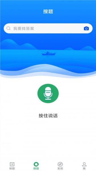 口腔执业医师库图片