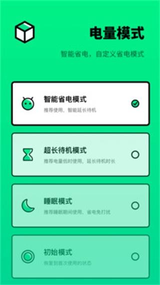 电池医生检测 安卓版v2.11602.3 安卓版v2.11602.3