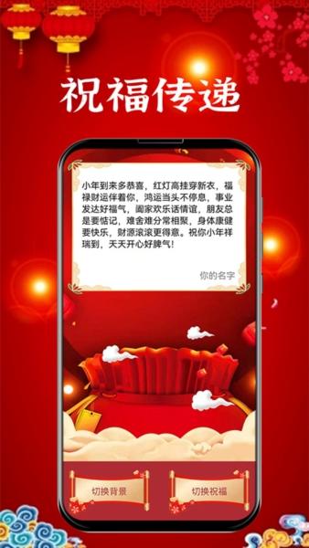 新年贺卡1