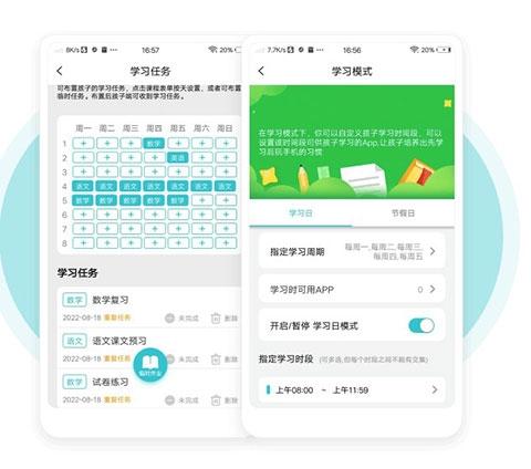 依蛋守护10