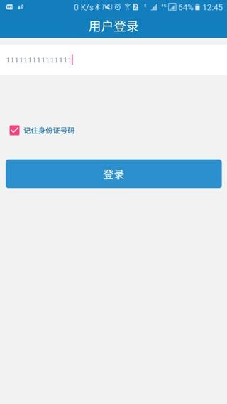郑州资助app官方版图片3