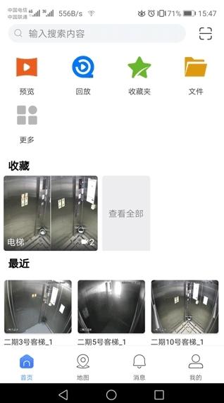 gdss图片1