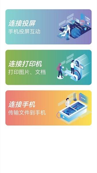 万能钥锁图片1