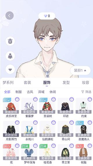 我的次元图片5