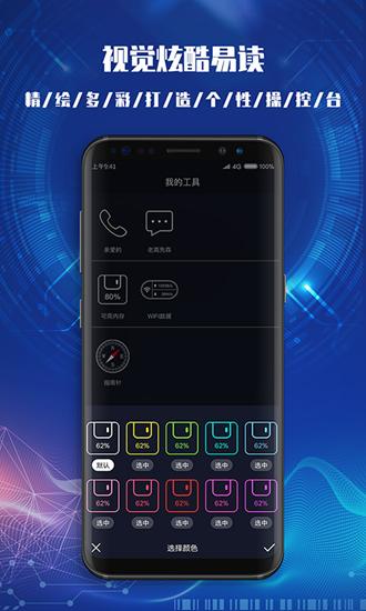 CPU Dasher 安卓版v1.2.1 安卓版v1.2.1