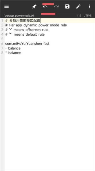 YC调度管理3