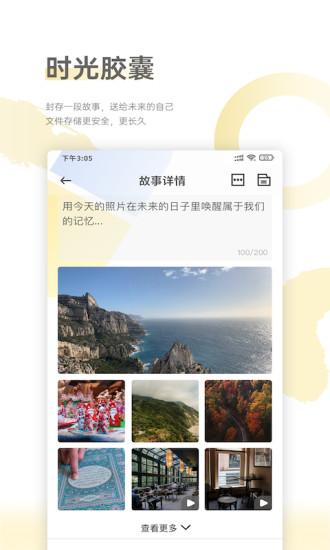 葫芦人生故事图片1