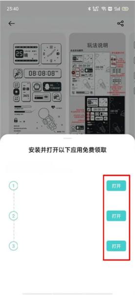 oppo主题商店国际服app图片7