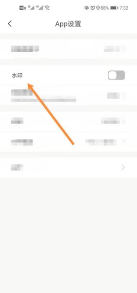 柔记app图片7