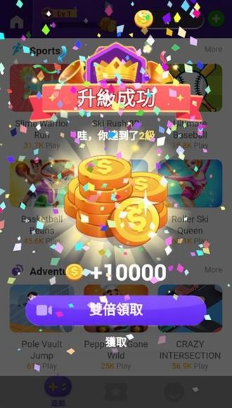 JetPlay图片3
