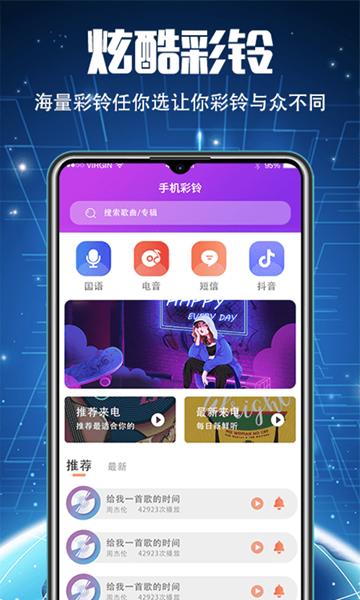 51清理大师 安卓版v5.6.1127 安卓版v5.6.1127