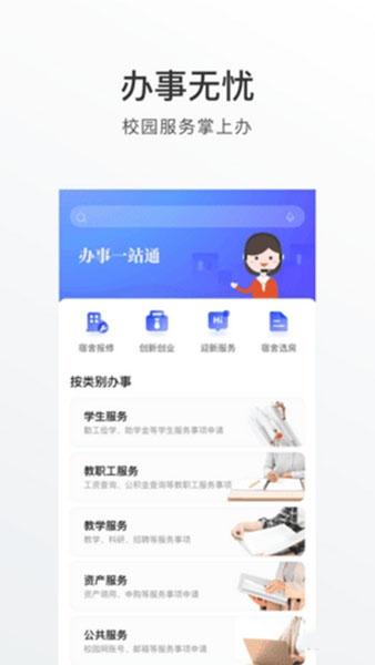 外事通1