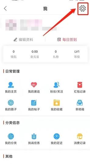 在线钟祥app图片6