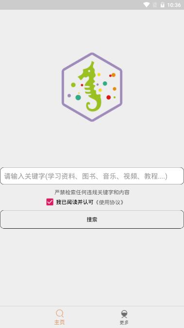 比特舟图片3