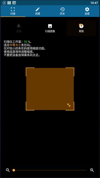 QRbot 最新版v3.1.8 最新版v3.1.8