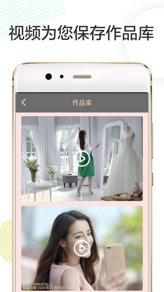 剪辑卡点2