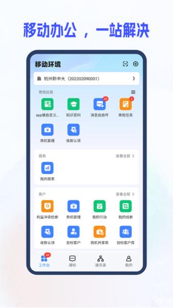 新中大i8c图片