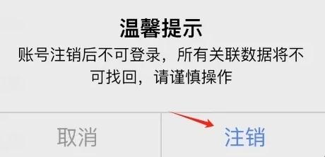 智配汽配app图片8