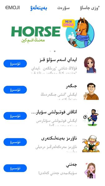 KazakhshaKirgizwshi 安卓版v3.59.0 安卓版v3.59.0