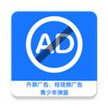 跳过广告 手机版v1.0.9