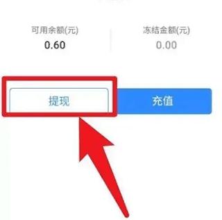 泰极光伏云图5