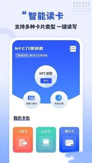 手机克隆王软件 安卓版v1.2 安卓版v1.2
