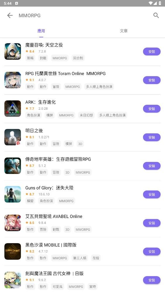 Apk Fab图片2
