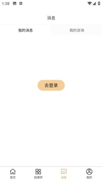 律老大图片1