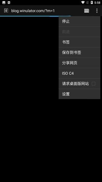 Winlator阿飞汉化版图片2