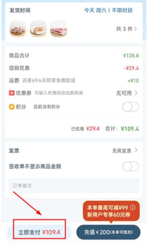一米市集8