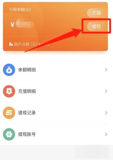 礼多多app图片10