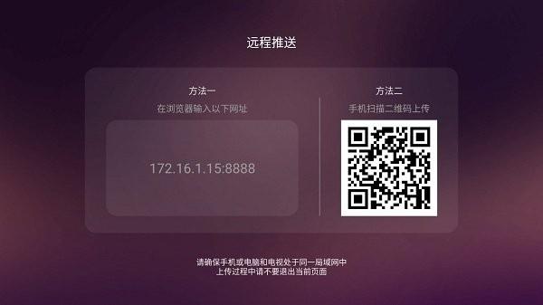 美家市场极米版图片9