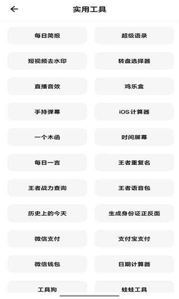 彩色软件库加固版 安卓最新版v1.1.0 安卓最新版v1.1.0