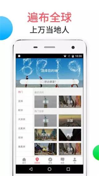 8只小猪app图片1