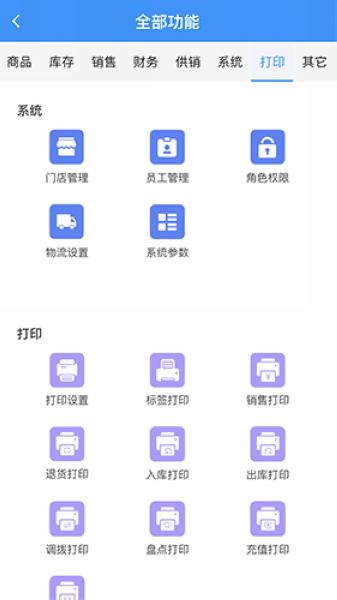 腾云店1