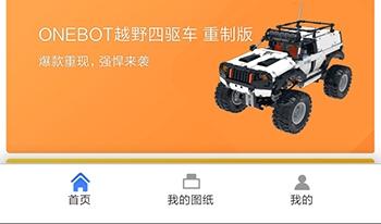 积木世界图片7