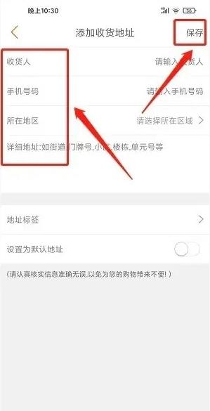 连江商圈app图片5