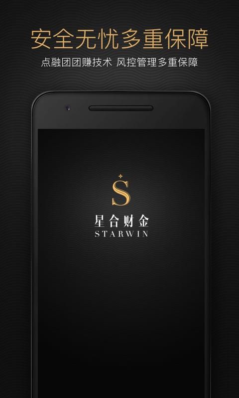 家政快报商家