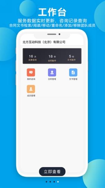 诸葛七律1